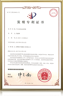 Изобретение-1